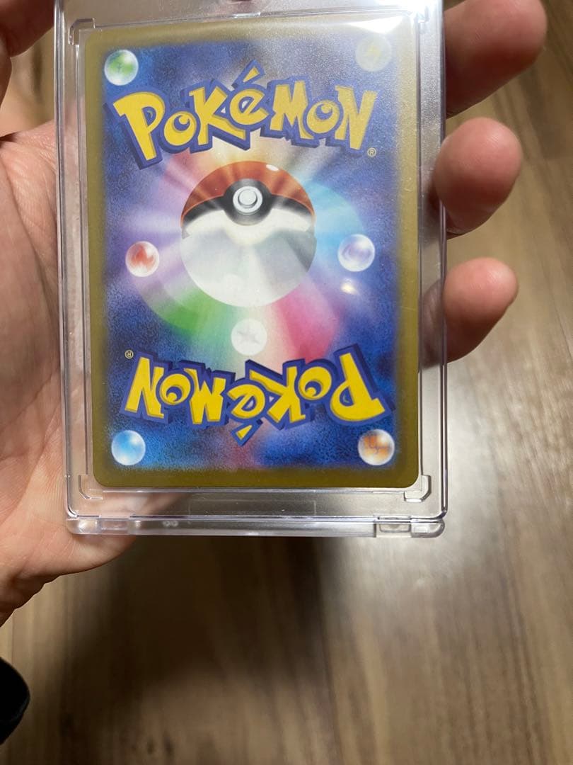 メガカイリューex MUR メガドリームex ポケモンカードゲーム