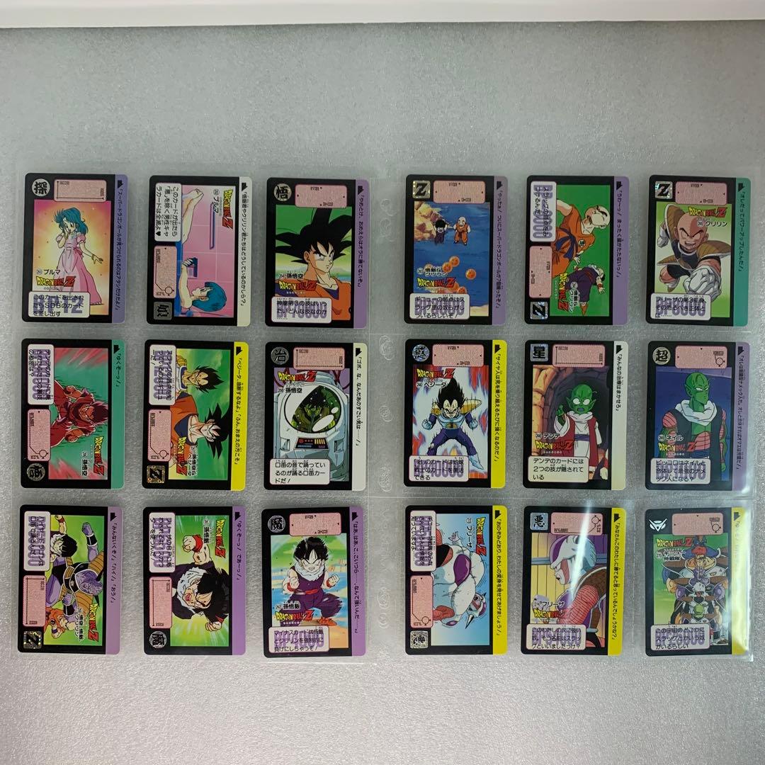 ドラゴンボール　カードダス　まとめ売り