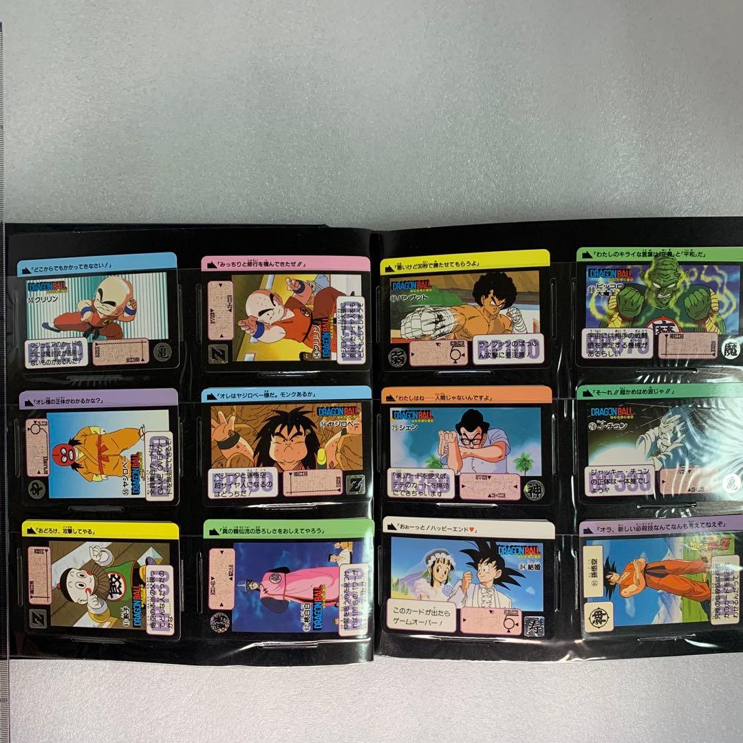 ドラゴンボール　カードダス　まとめ売り