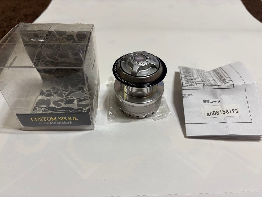 ダイワ　レバーブレーキリール用スプール　オーシャンマーク製