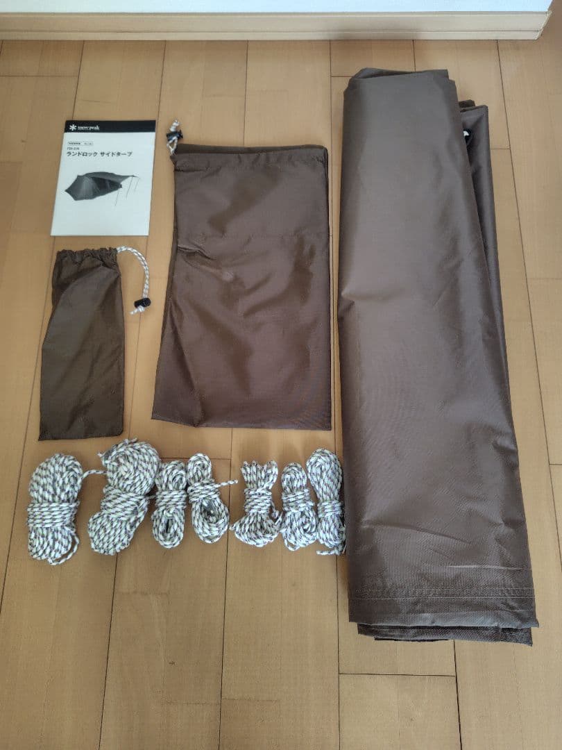 雪峰祭限定品 ランドロック サイドタープ FES-270