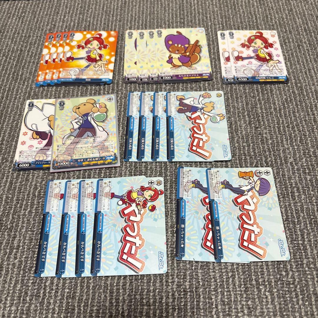 ヴァイスシュバルツ　ぷよぷよ　デッキ　デッキパーツ