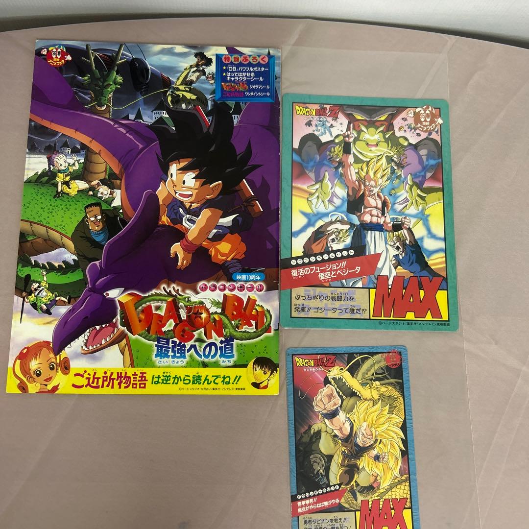 レトロ　東映アニメフェアパンフレット　まとめ売り　1993年