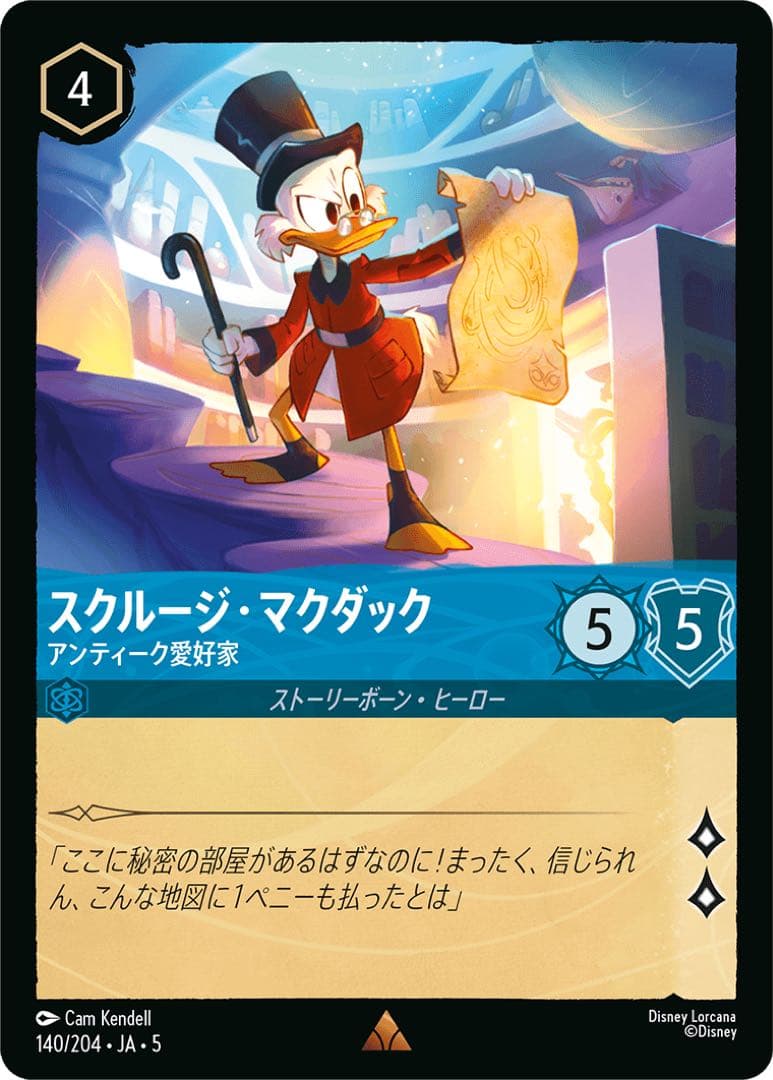 【ロルカナ】SNSで話題DLCベスト16！BGバウンス #値下 39,800円→