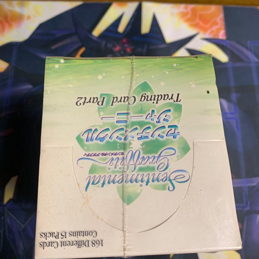 センチメンタルジャーニー　カードbox