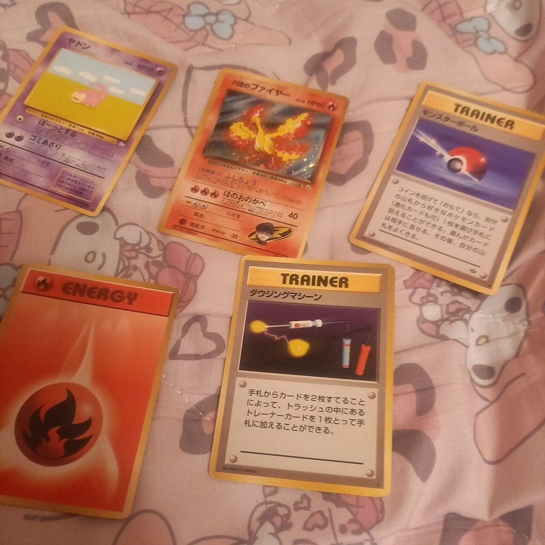 旧裏ポケモンカード