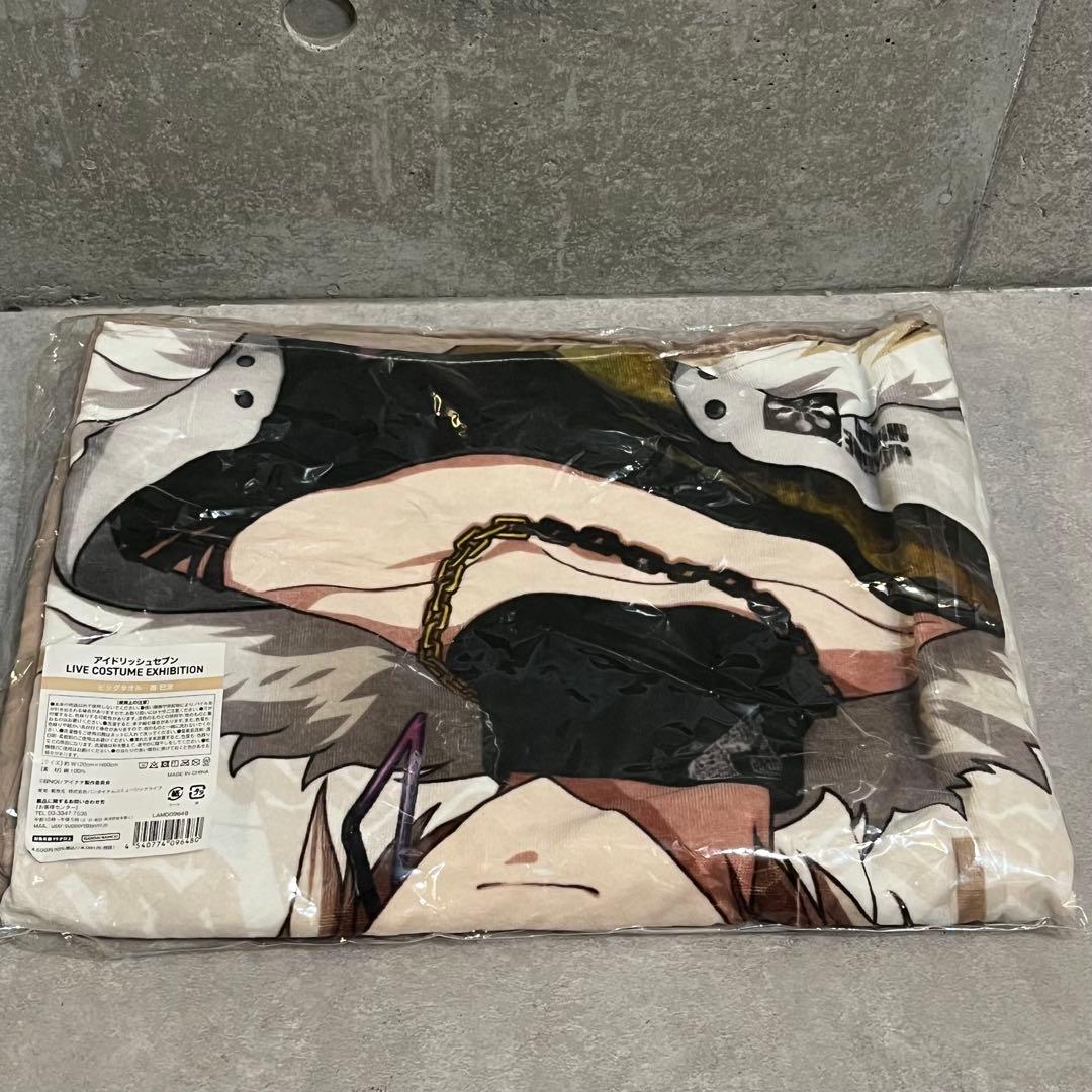 アイナナ めちゃでかきらどるぬいぐるみ モンぬい ビッグタオル 棗巳波