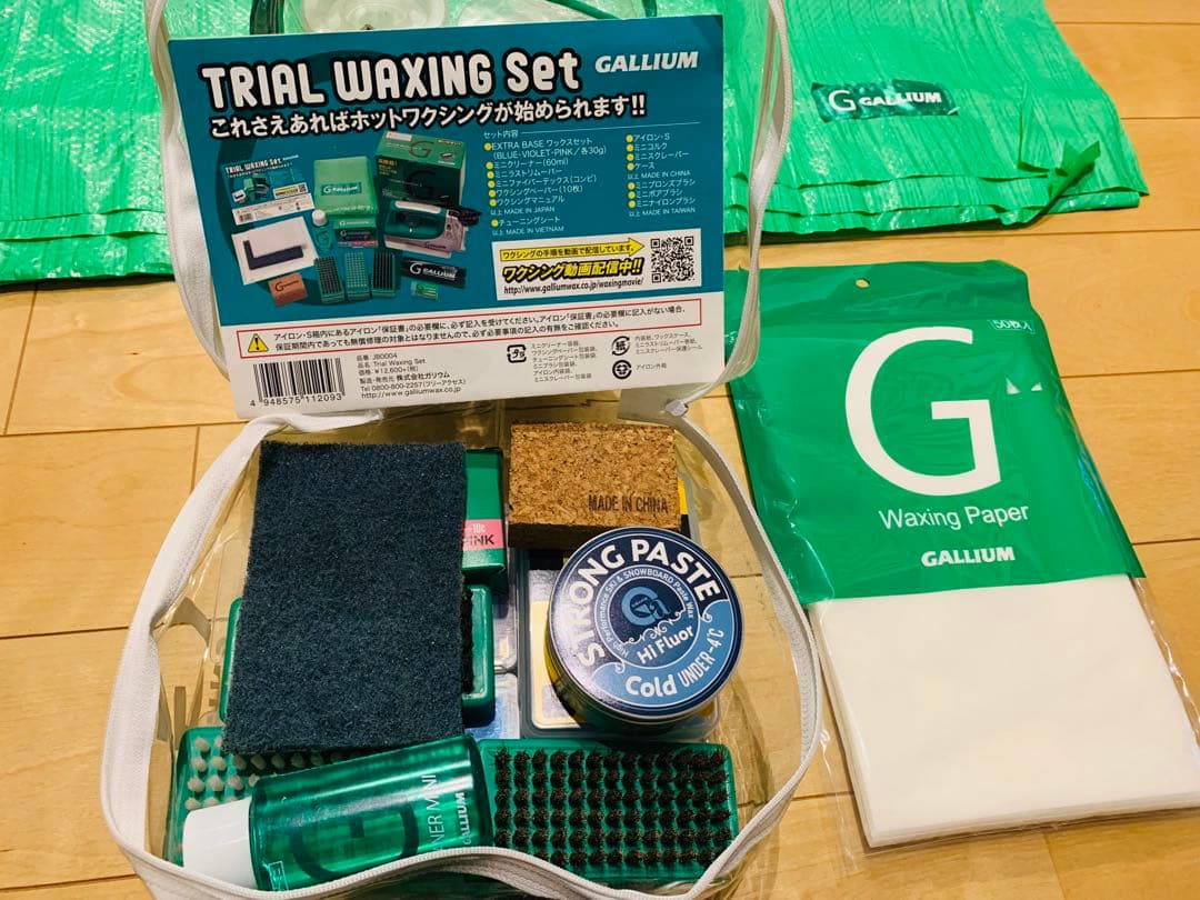 ガリウム(GALLIUM) Trial Waxing Set 各種Waxおまけ