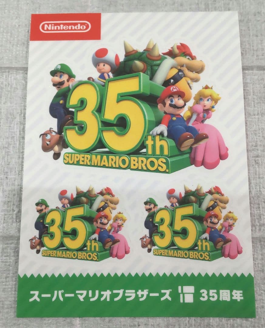 【新品、未使用】スーパーマリオブラザーズ　35周年　記念シール