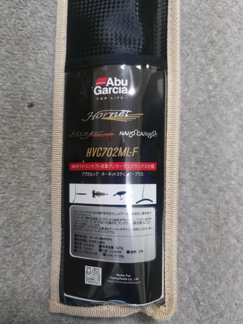 アジング 釣り竿 バスロッド HSPC-702ML-F 軽量 高感度 2ピース