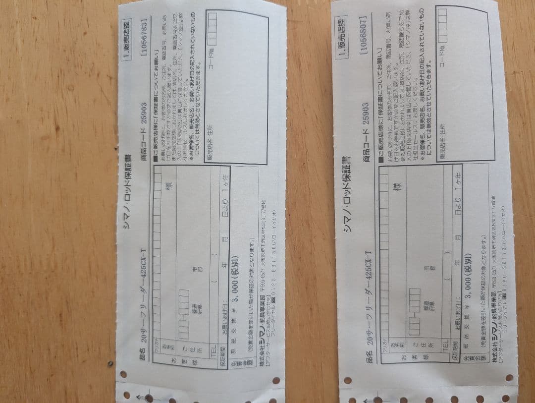 サーフリーダー425CX-T