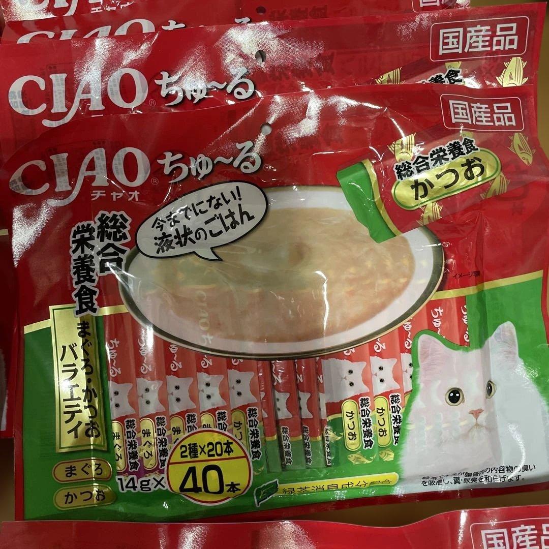 【ぐれじさん1】 CIAO ちゅ〜る 40本入り 20袋セット 計800本