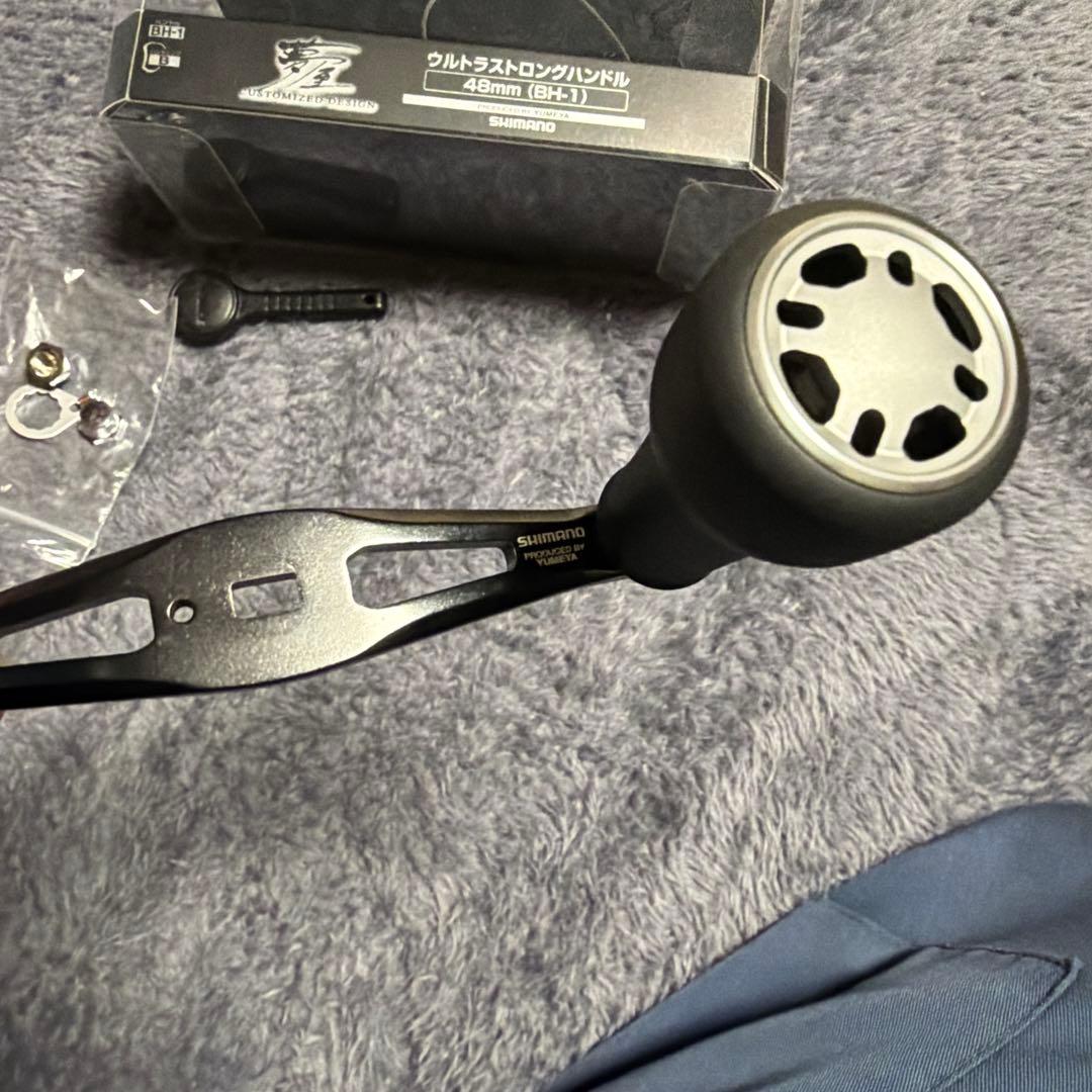 masanobuシマノ　夢屋　ウルトラストロングハンドル　48mm