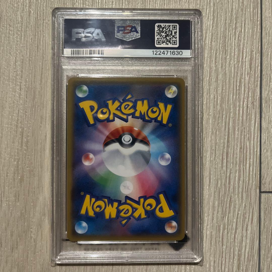 ポケモンカード マリィ PSA10 SR 068