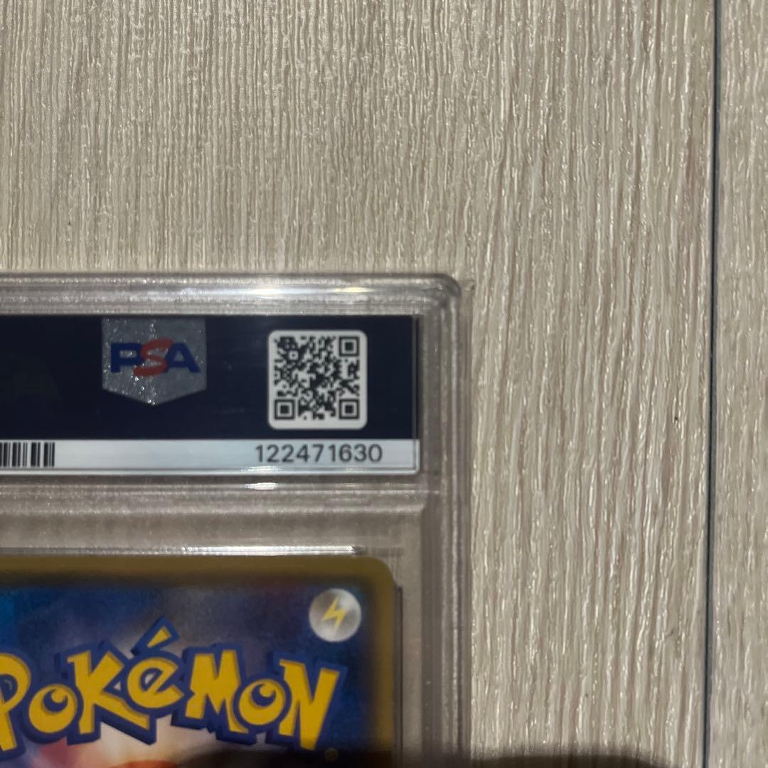 ポケモンカード マリィ PSA10 SR 068