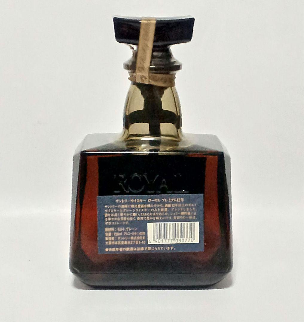 ローヤル12年青ラベル　ローヤル12年　ブルーラベル　720ml