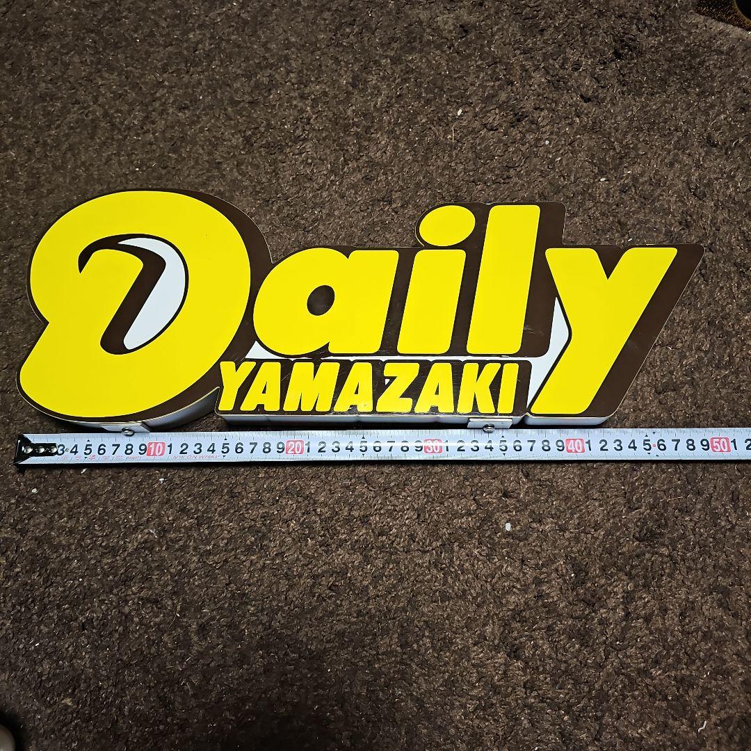 n*a様 デイリーヤマザキ看板