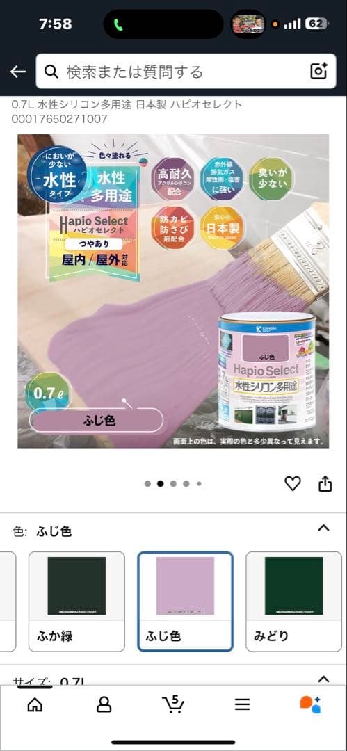 爬虫類ケージ　90×45×45 カラーケージ　ペット　飼育　ケージ