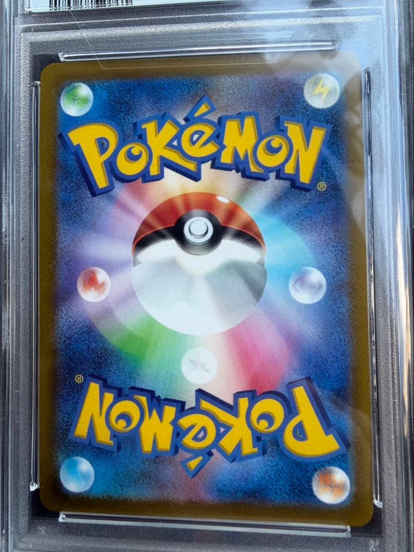 【PSA10】 ブラッキーV SA (スペシャルアート) SR