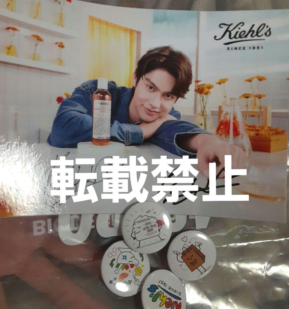 kiehls bright直筆サインバッジ　brightwin 2gether