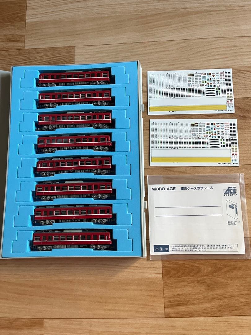 Nゲージ　マイクロエース京急　旧600形8両セット(M車1両)