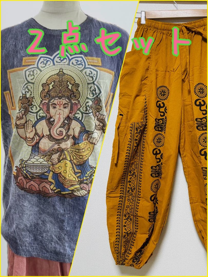 【新品】ガネーシャカットオフTシャツとラムナミパンツのセット藤井風さん愛用