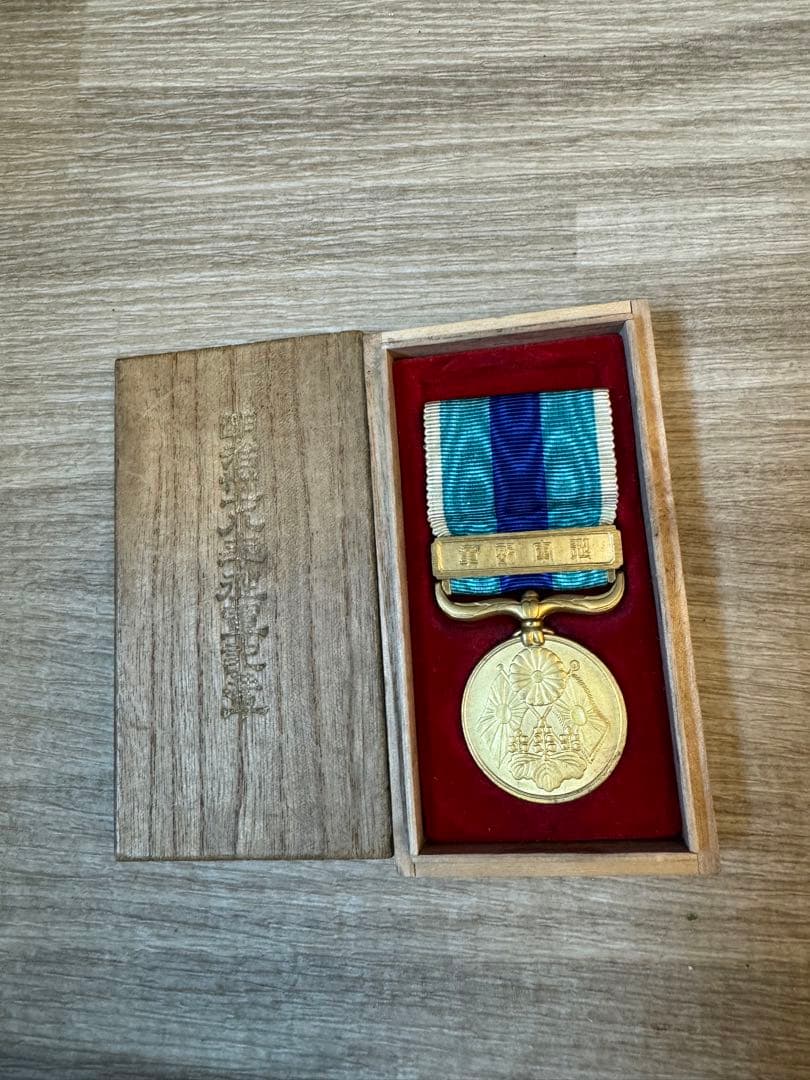 1510 明治三十七八年従軍記章 記章 勲章 露 軍 帝国