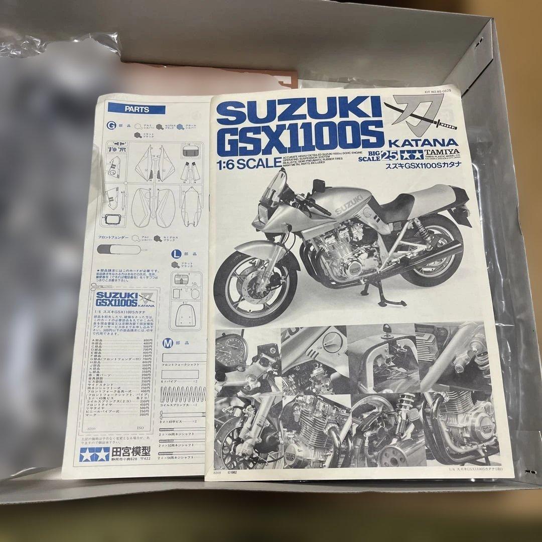 TAMIYA GSX1100S 1:6スケール プラモデル