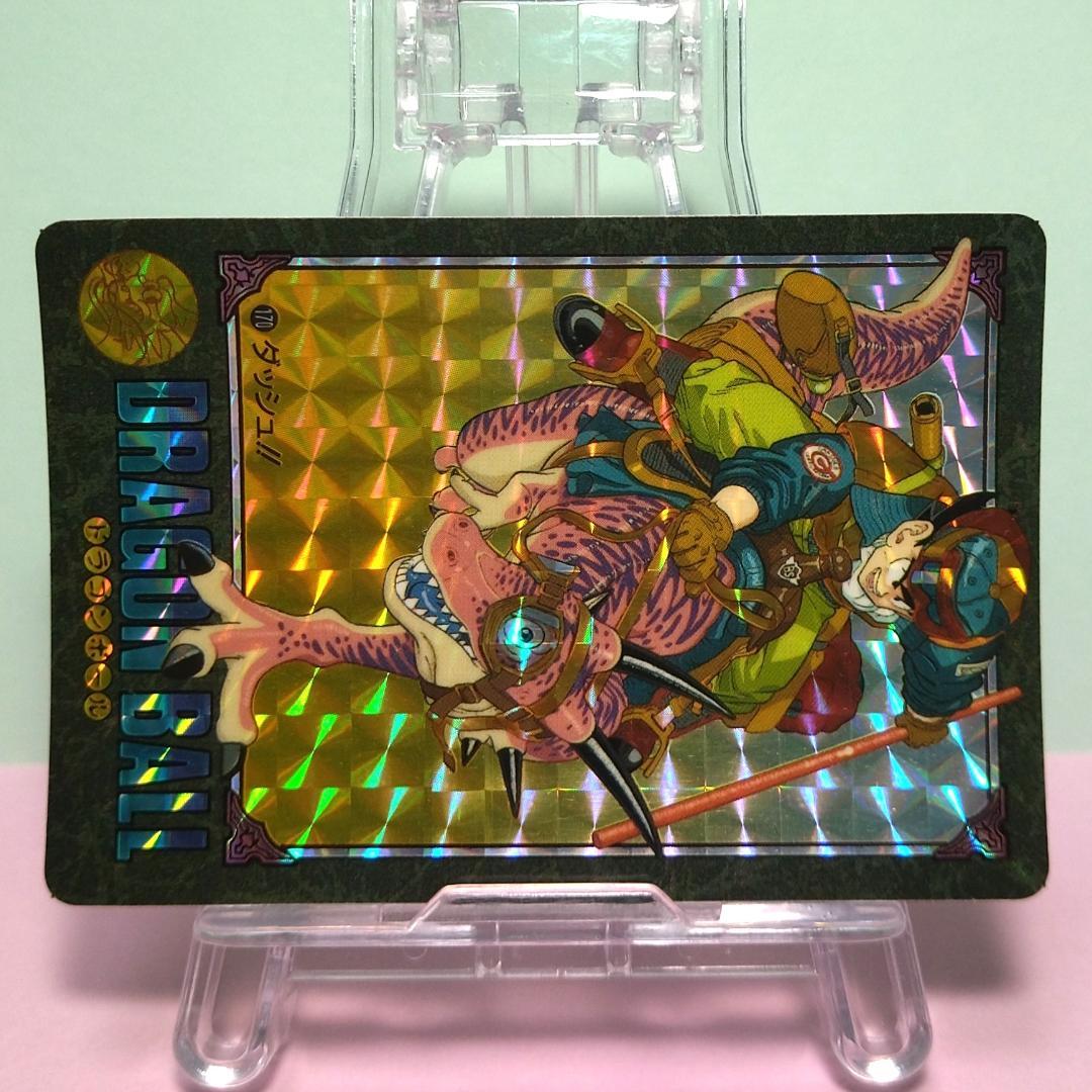 No.170 ドラゴンボール カードダス ビジュアルアドベンチャー パート５