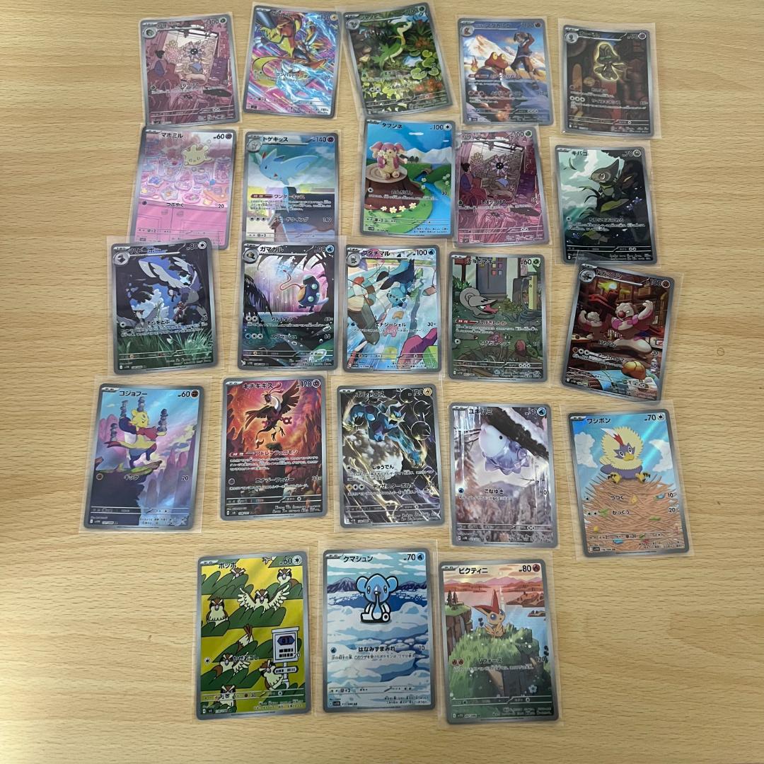 ポケモンカード　引退　まとめ売り　スリーブ　デッキパーツ　ストレージケース