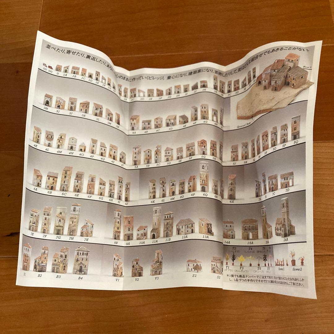 未使用　ゴーハウス　gaulthouse