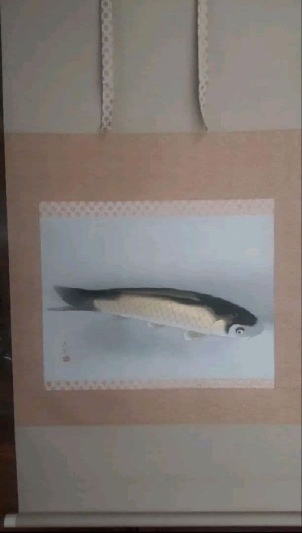 81Z159絵画 日本画掛軸 奥村土牛 茶掛け 骨董 掛け軸