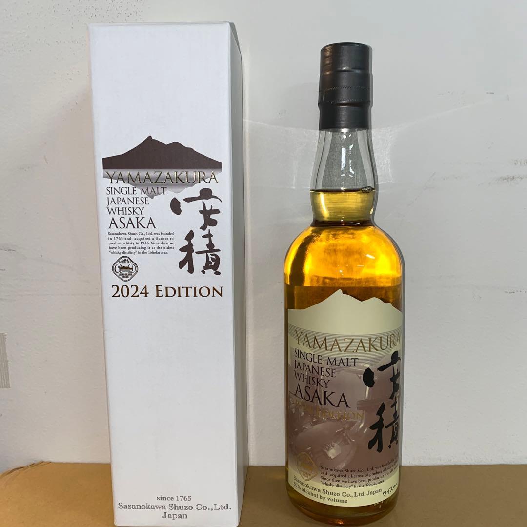 山桜 シングルモルトウイスキー 2024年版 700ml