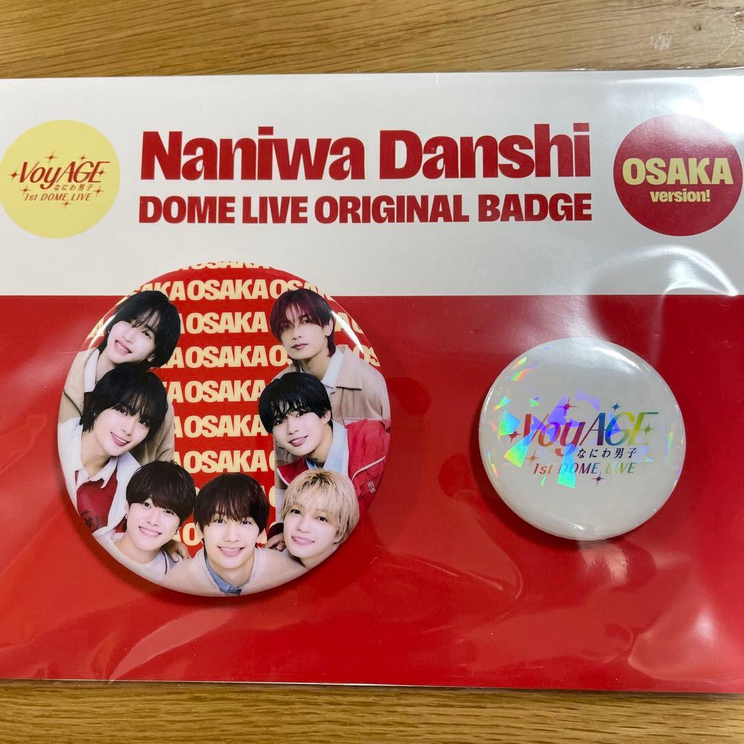 なにわ男子 1st DOME 1/30京セラドーム チケット型カード