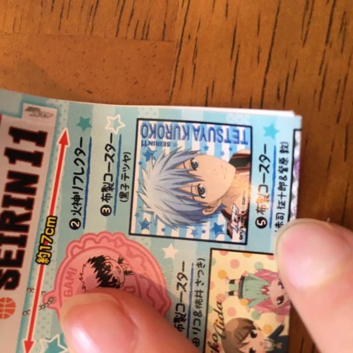 11. 黒子のバスケ コースター