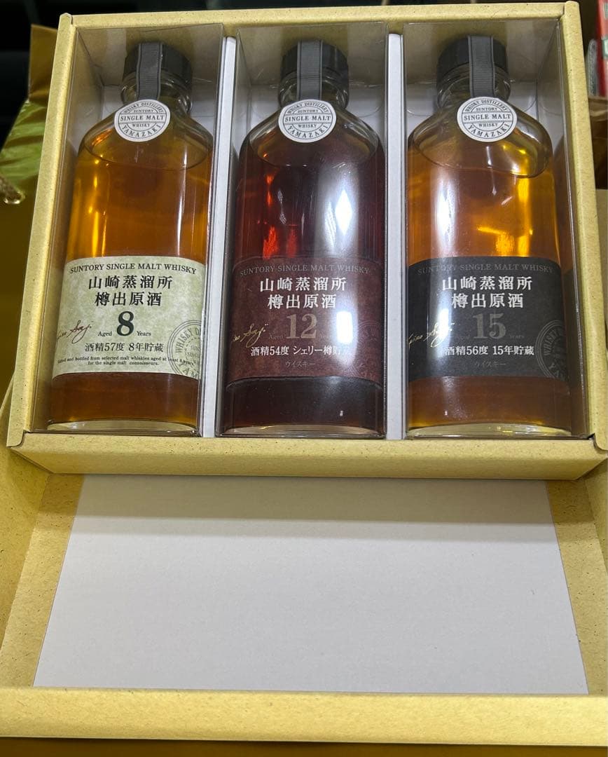 【希少】 山崎蒸留所　ウイスキー樽出原酒190mlボトル3種 3本セット【レア】