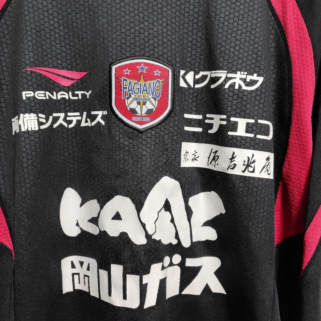 PENALTY ペナルティ ファジアーノ岡山トレーニングウェア