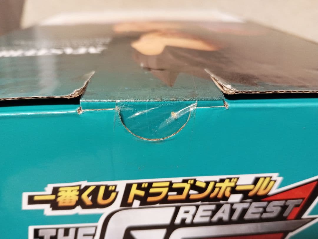 一番くじ ドラゴンボール C賞 超サイヤ人4ベジータ　新品未開封