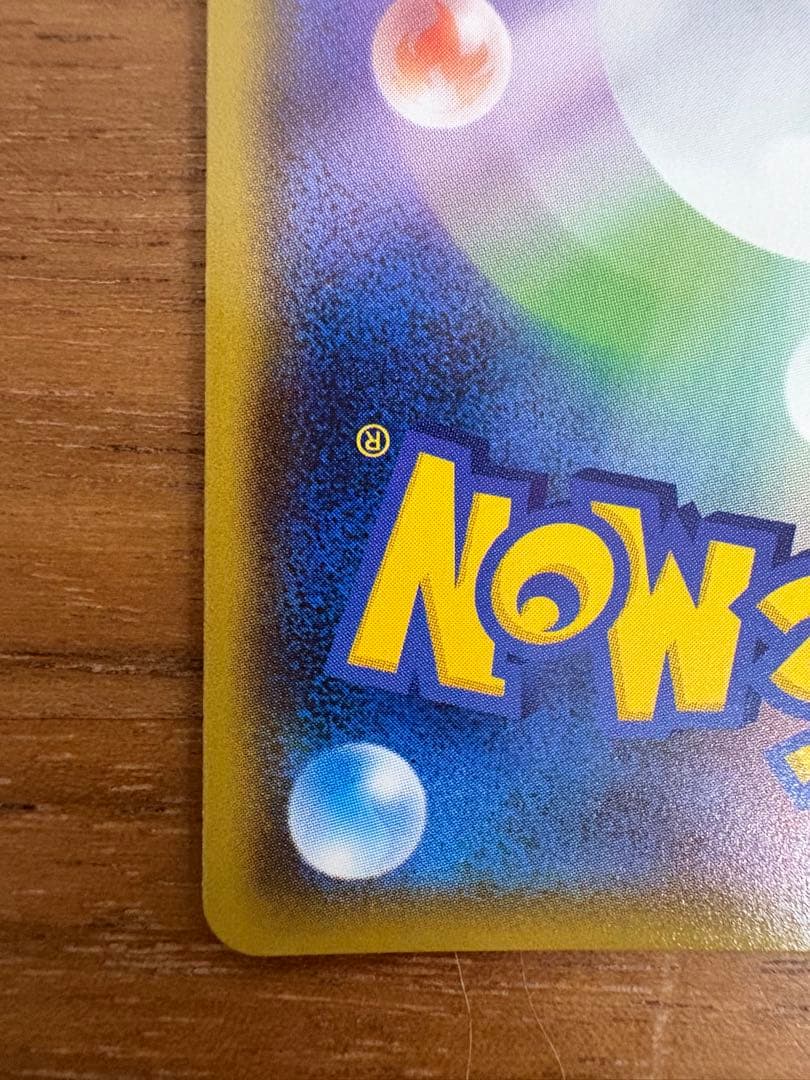 ポケモンカード コレクション処分まとめ売り