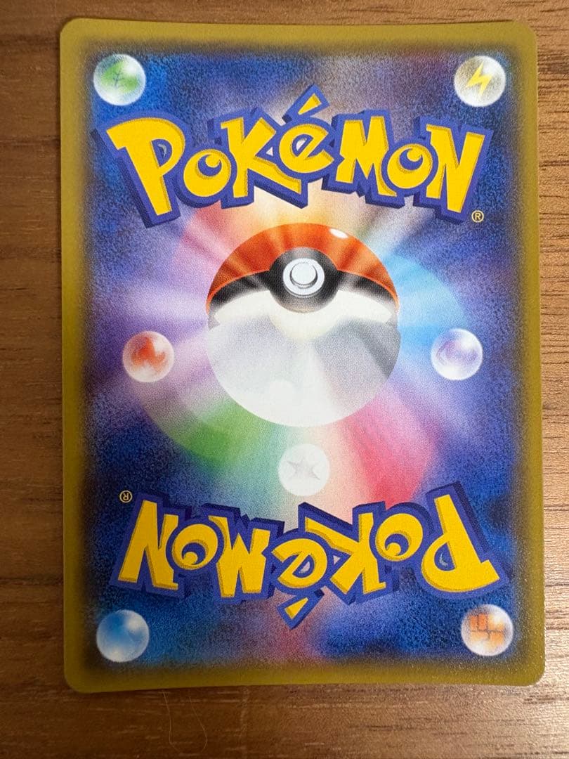 ポケモンカード コレクション処分まとめ売り