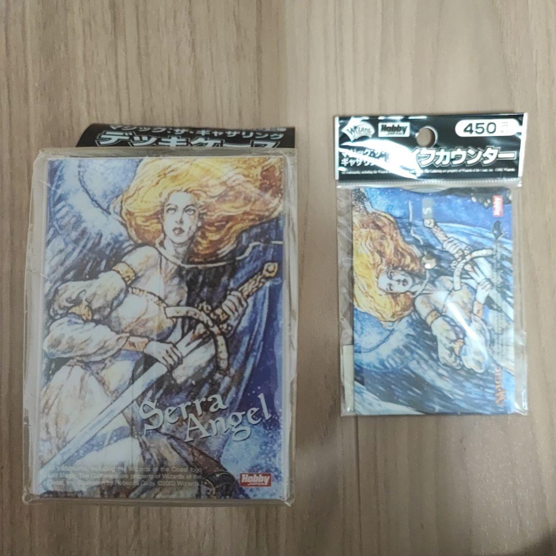 未開封！Serra Angel デッキケースとライフカウンター