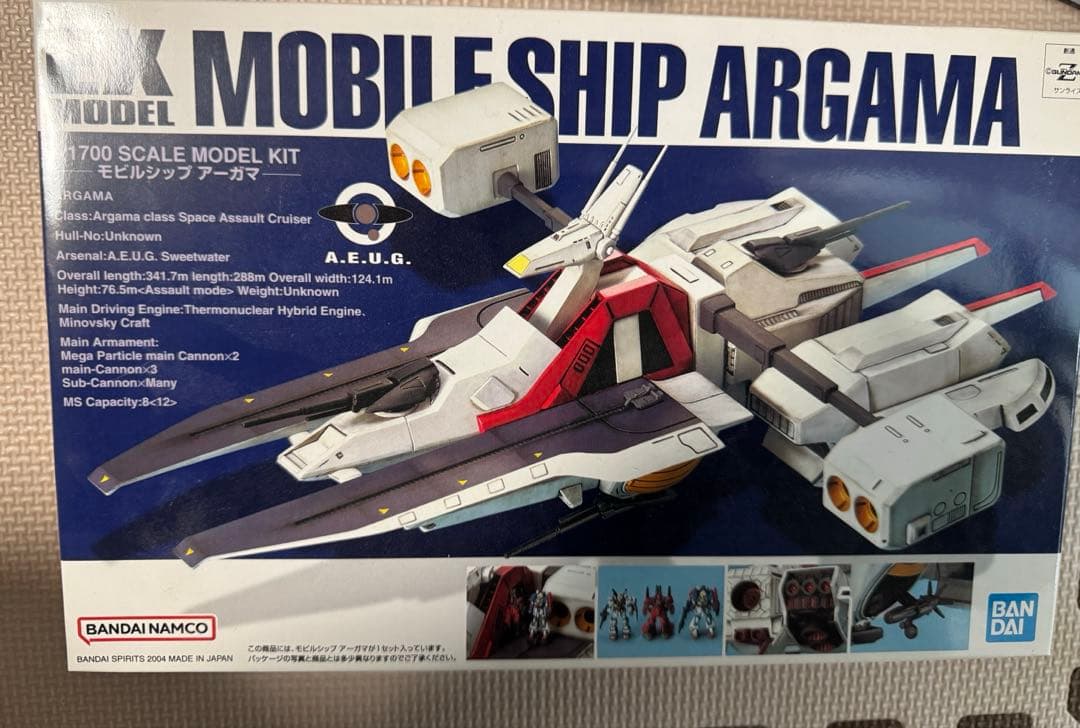 HG MECHANICS 1/550 デンドロビウム　他三点セット