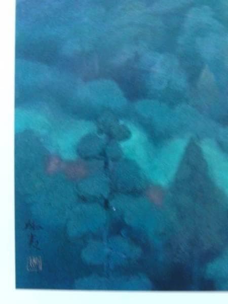 東山　魁夷 、【松山】、希少画集画、新品高級額・額装付、状態良好