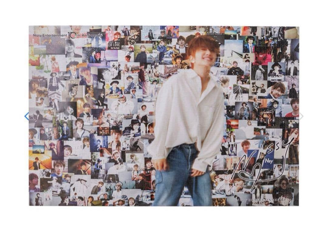 【新品未開封】Nissy 10th ジグソーパズル　1000ピース