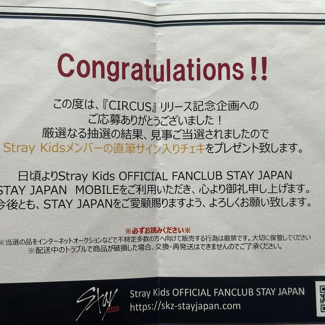 StrayKids リノ　直筆サイン入りチェキ