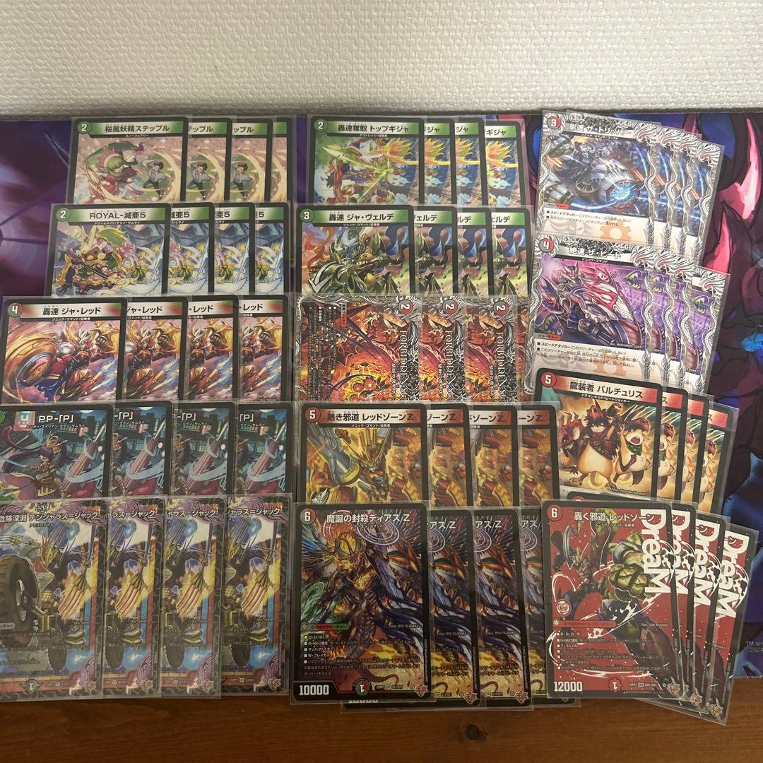 最終値下げゆうゆうメルカリ便 デアリバイク デッキ販売即購入可能52枚！