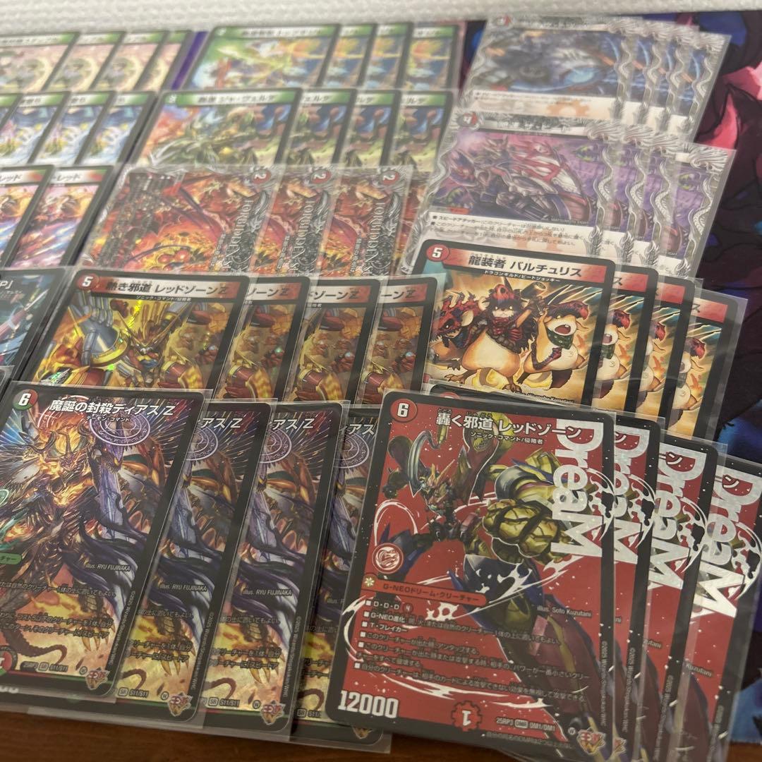 最終値下げゆうゆうメルカリ便 デアリバイク デッキ販売即購入可能52枚！