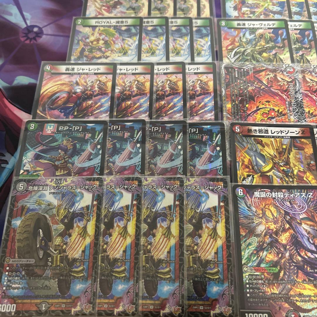 最終値下げゆうゆうメルカリ便 デアリバイク デッキ販売即購入可能52枚！