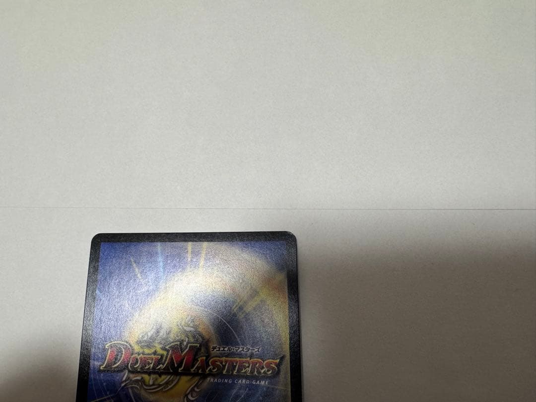 モルトNEXT 文字シク　4枚