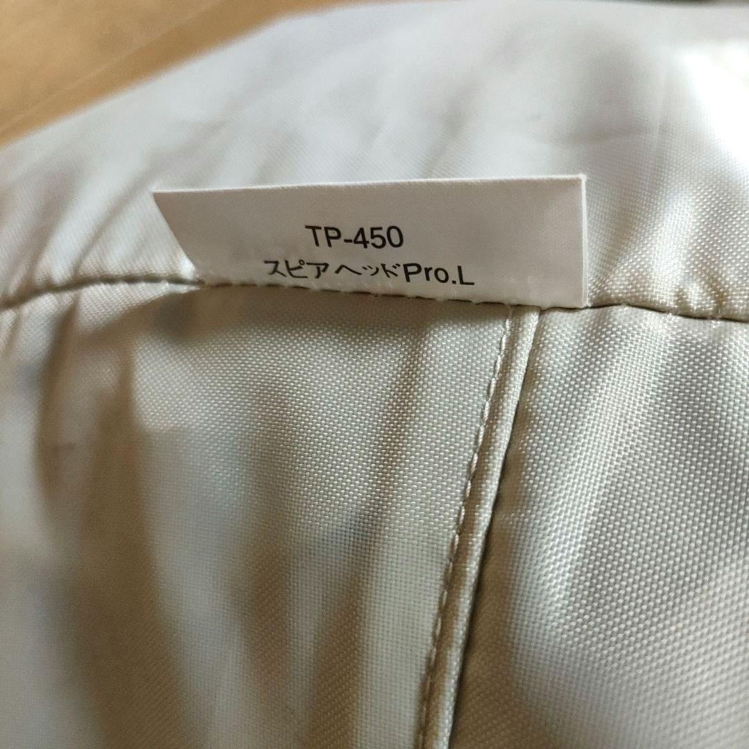  peak スピアヘッド Pro. L TP-450　シートセット